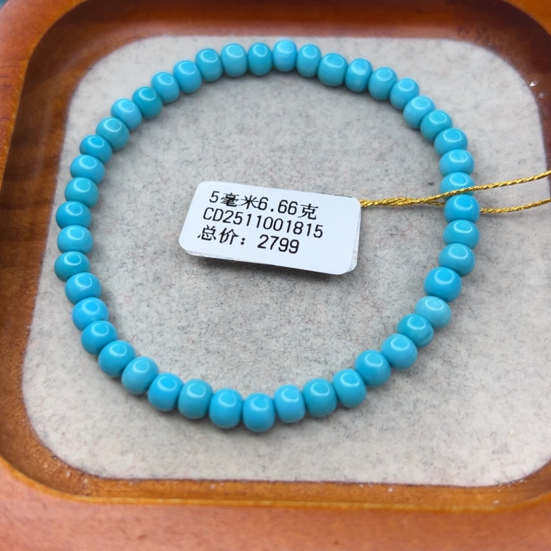 绿松石未镶嵌珠宝半成品