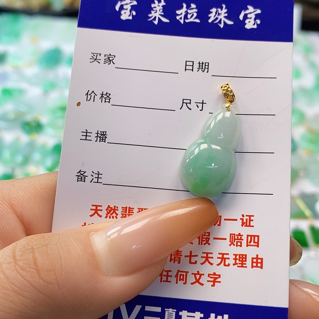 翡翠颈饰18K金镶嵌翡翠