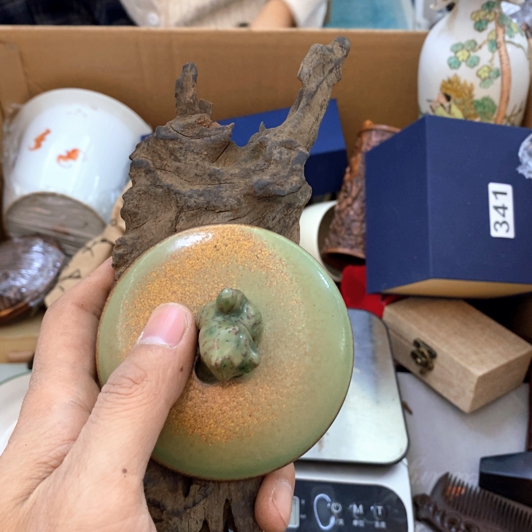 瓷片新年第一场福利直播
