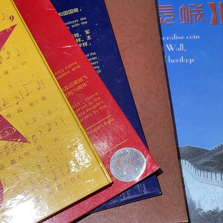 其他普通金属纪念币一组 五本