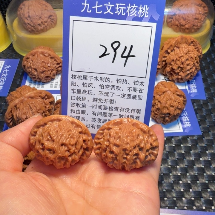 文玩核桃把件岂*294宫灯36