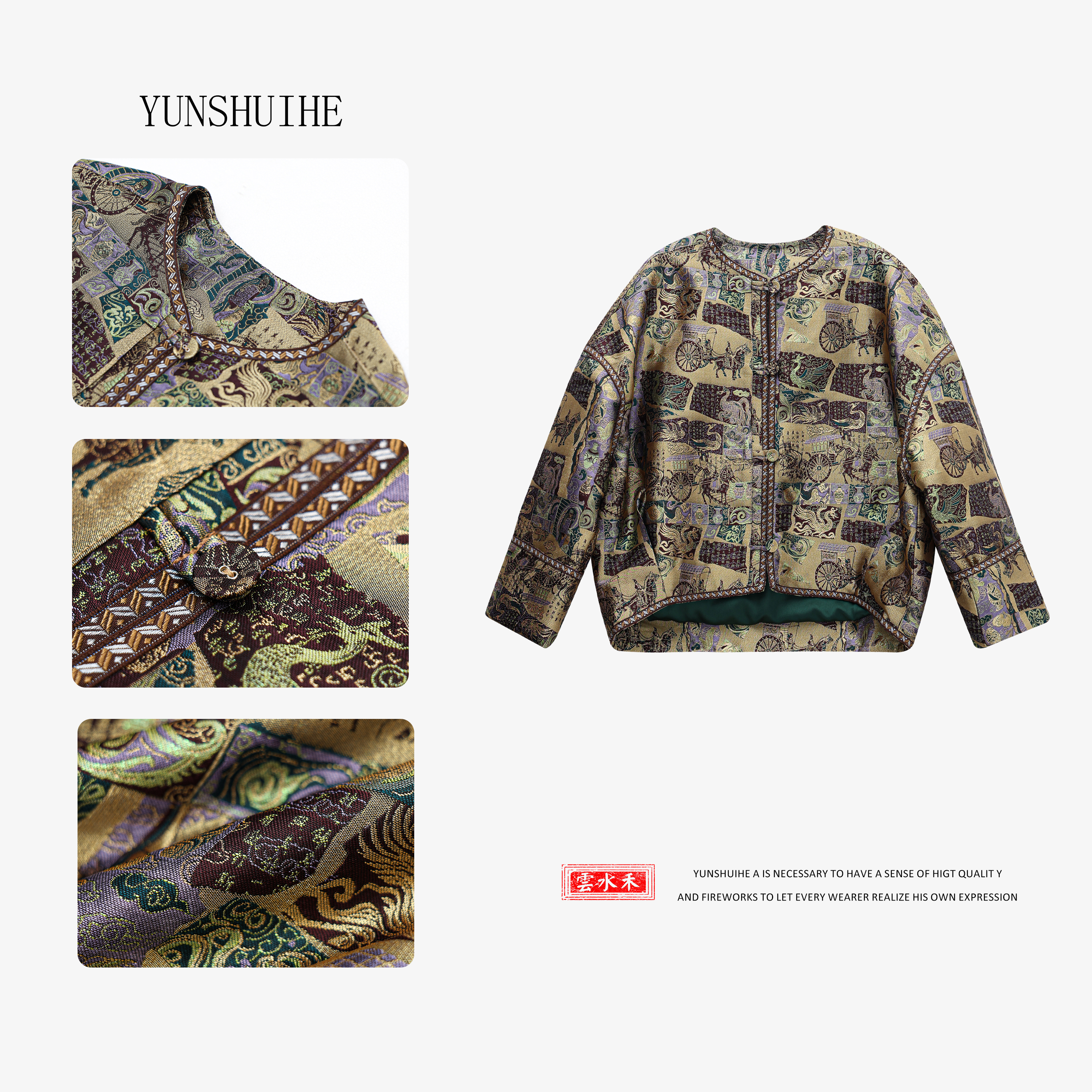 YUNSHUIHE/云水禾【紫气东来·周游列国】新中式国风刺绣蚕丝外套