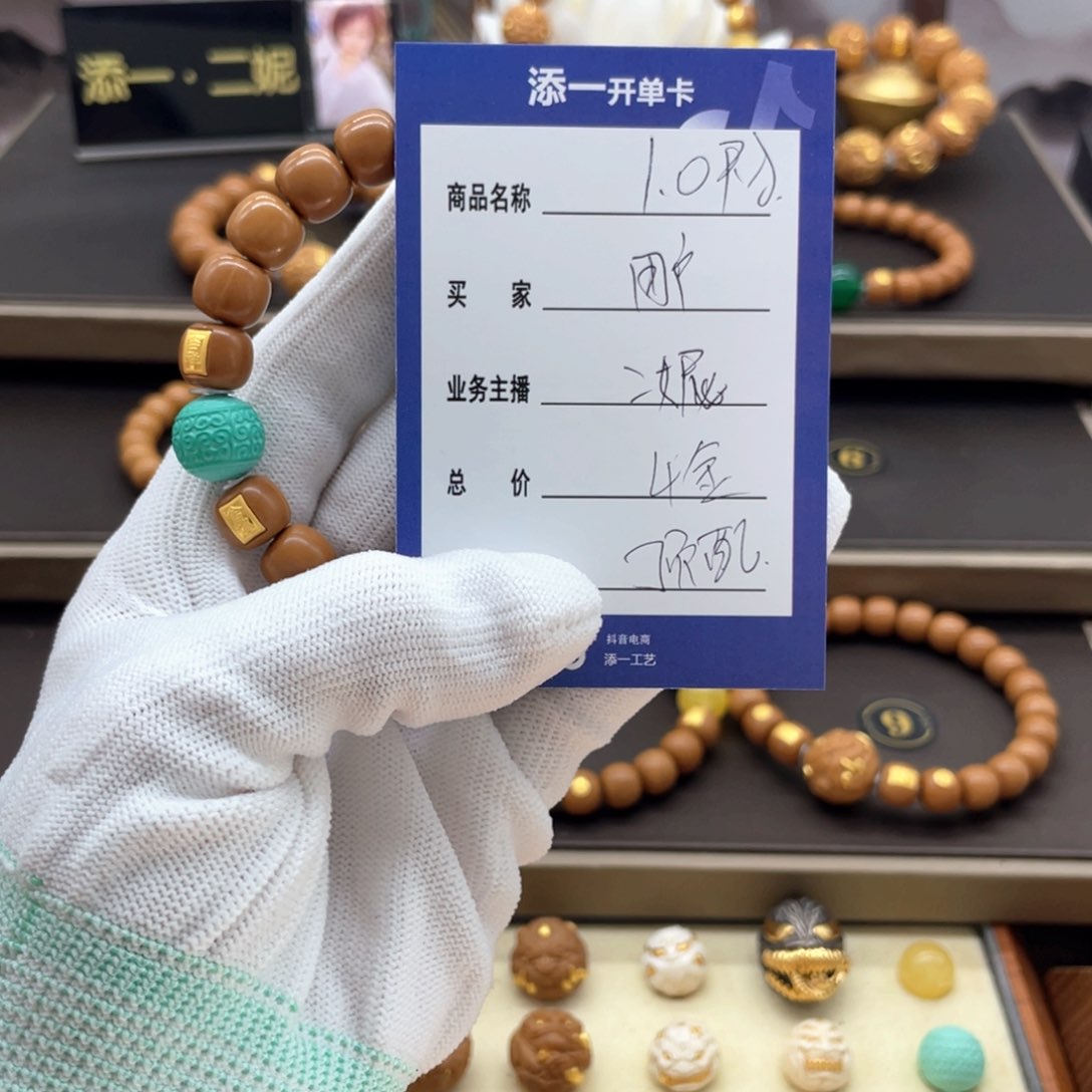 吊坠猴头核桃用****7猴头