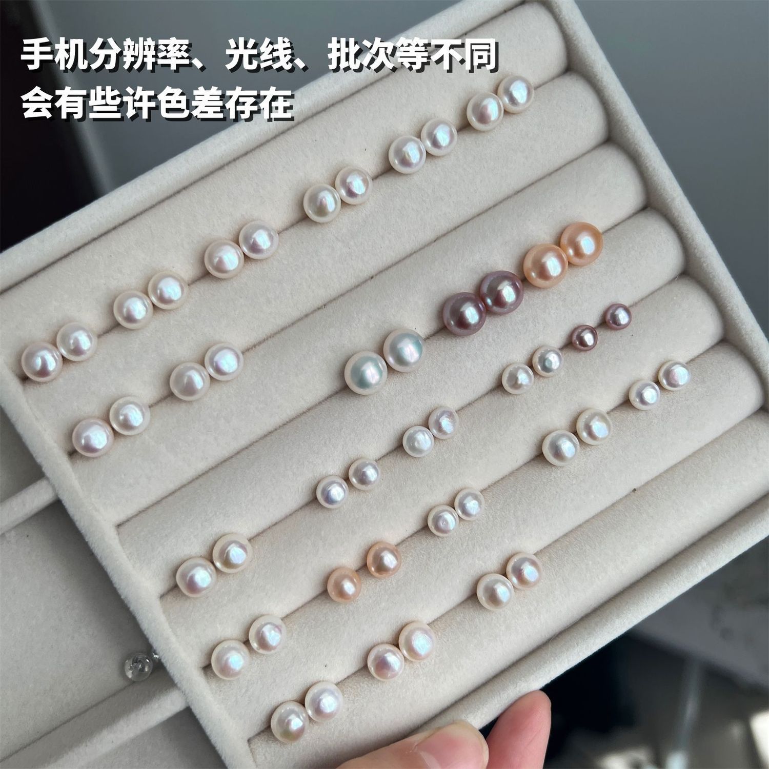 天然珍珠耳钉多样性发一颜色备注七夕特惠