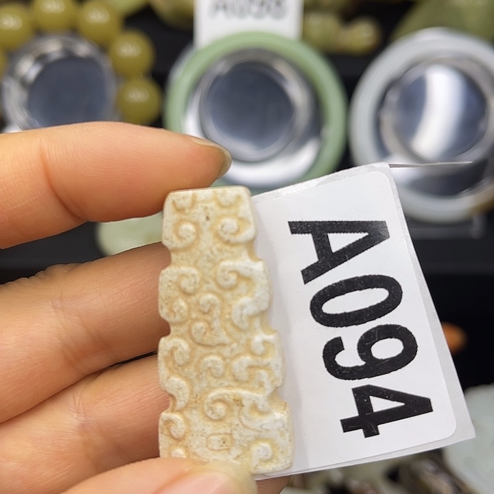 蛇纹石玉未镶嵌挂件