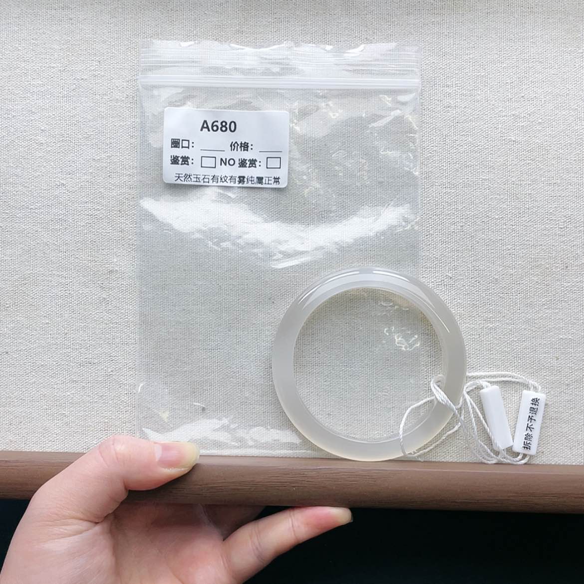 【闪购商品】玛瑙/玉髓手镯未镶嵌