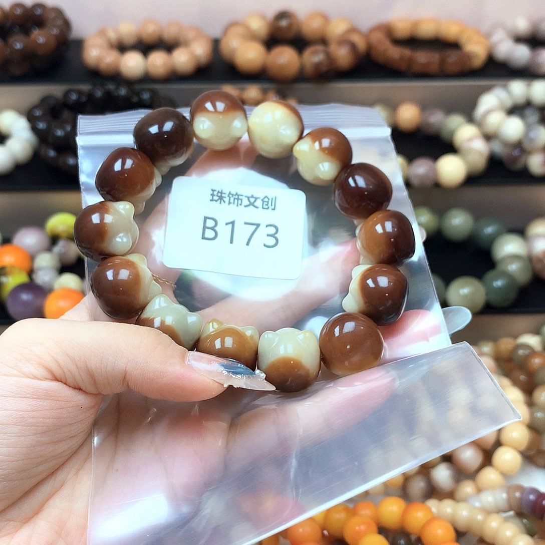 远***方吊坠菩提根/象牙果B173