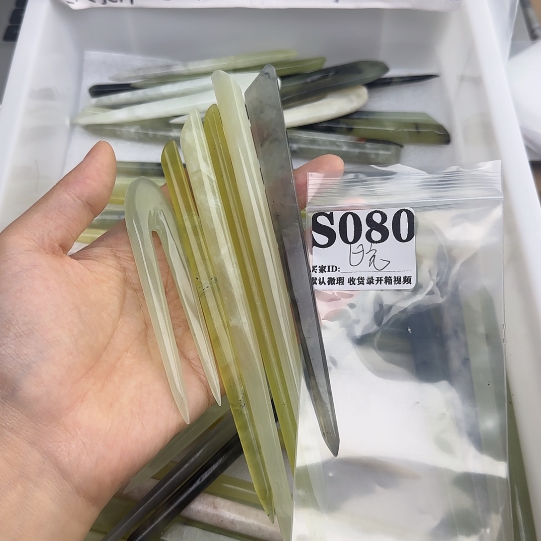 晚****未镶嵌蛇纹石玉发饰