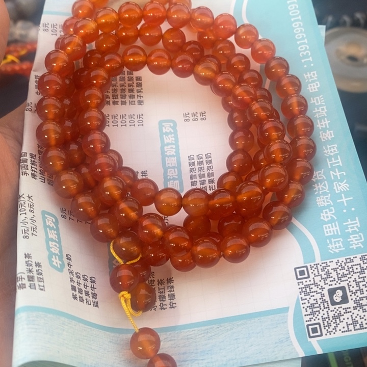 玛瑙/玉髓未镶嵌手串L*Y