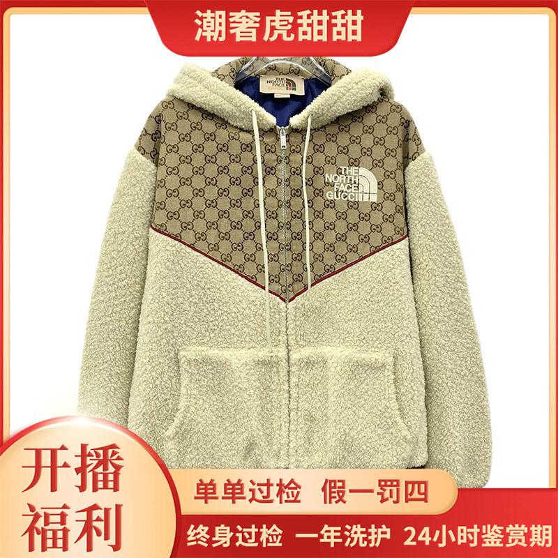 99新 GUCCI/古驰 米色提花羊羔绒夹克外套/S码/KW0122/潮奢虎