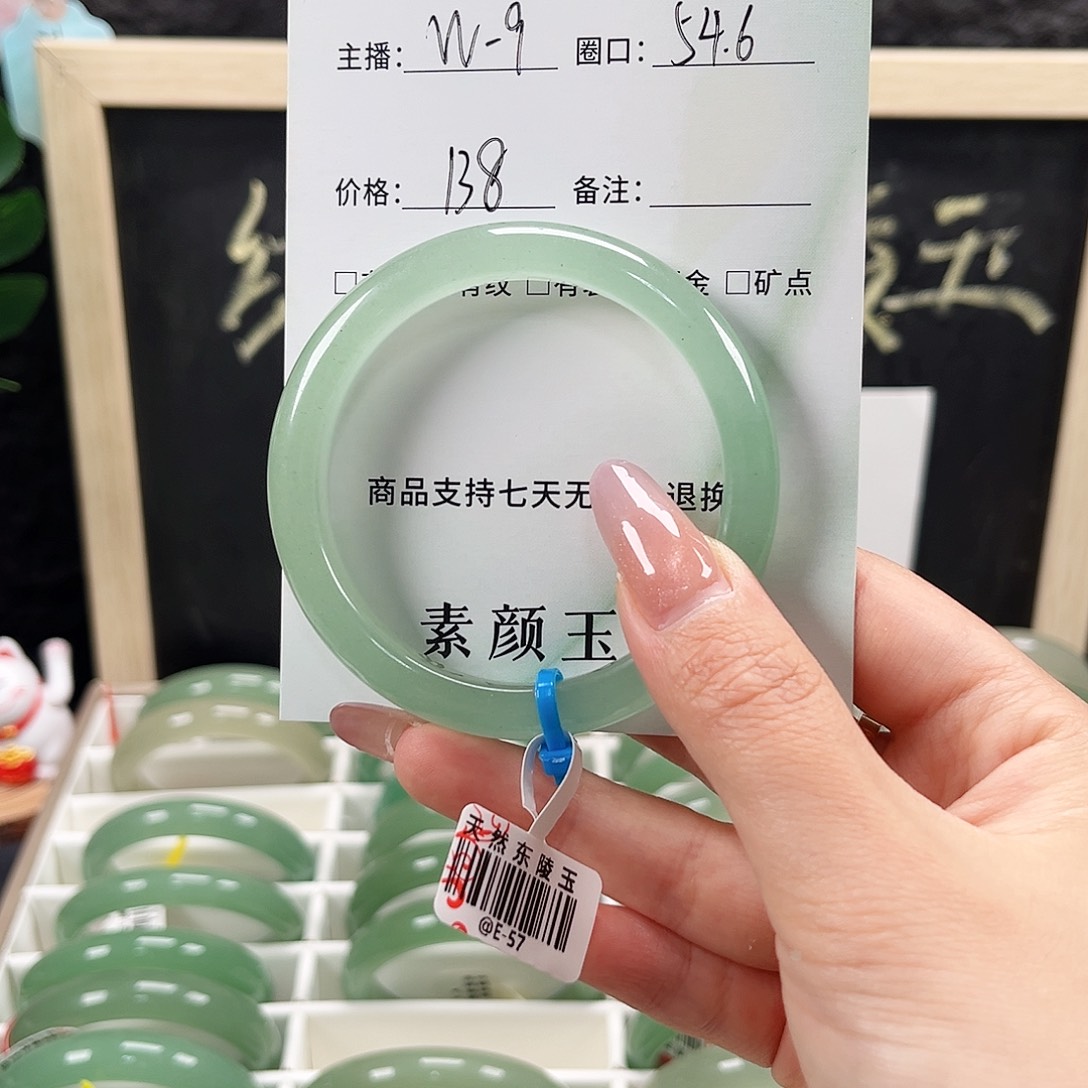 安***好未镶嵌手镯东陵石