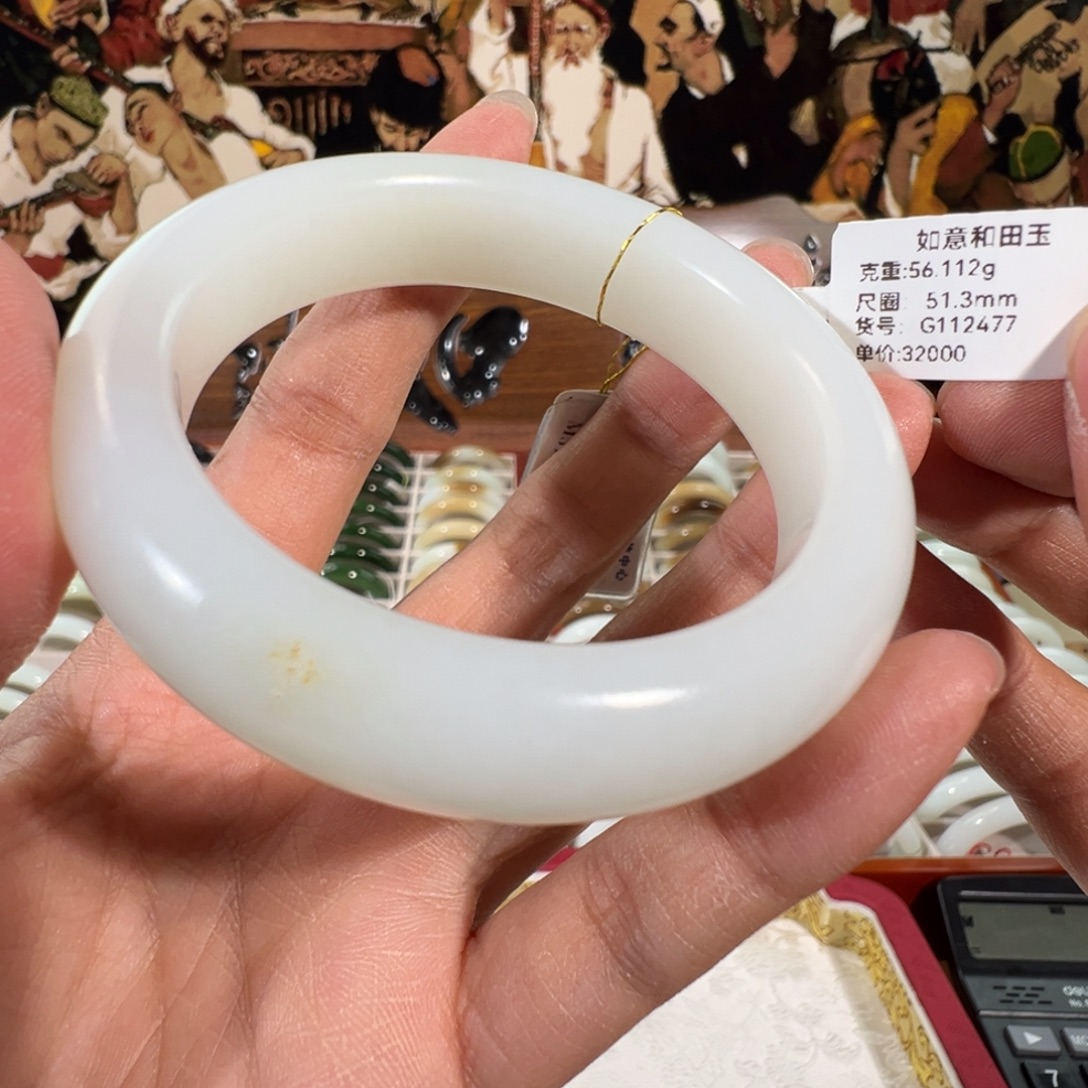 和田玉未镶嵌手镯