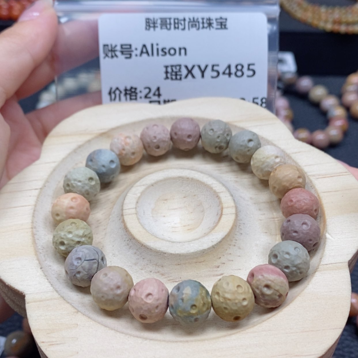 【闪购商品】石英质玉手串未镶嵌A****n5485