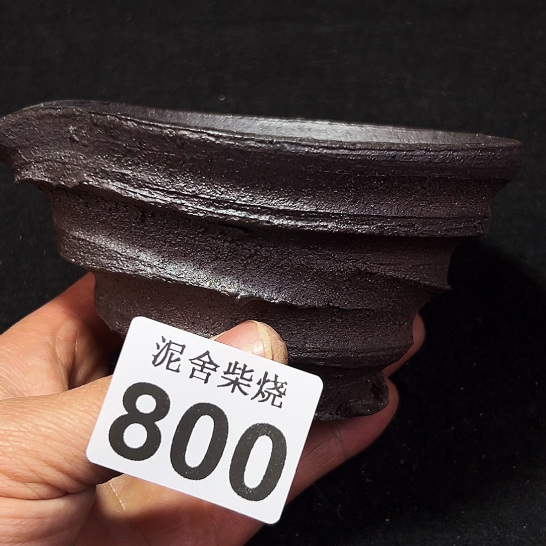 壶泥舍柴烧精品茶器