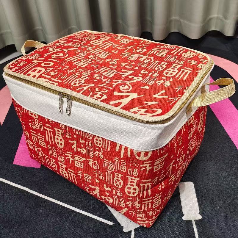 100L升百福横版双拉链带盖带钢圈收纳箱大容量加厚储物箱可折叠