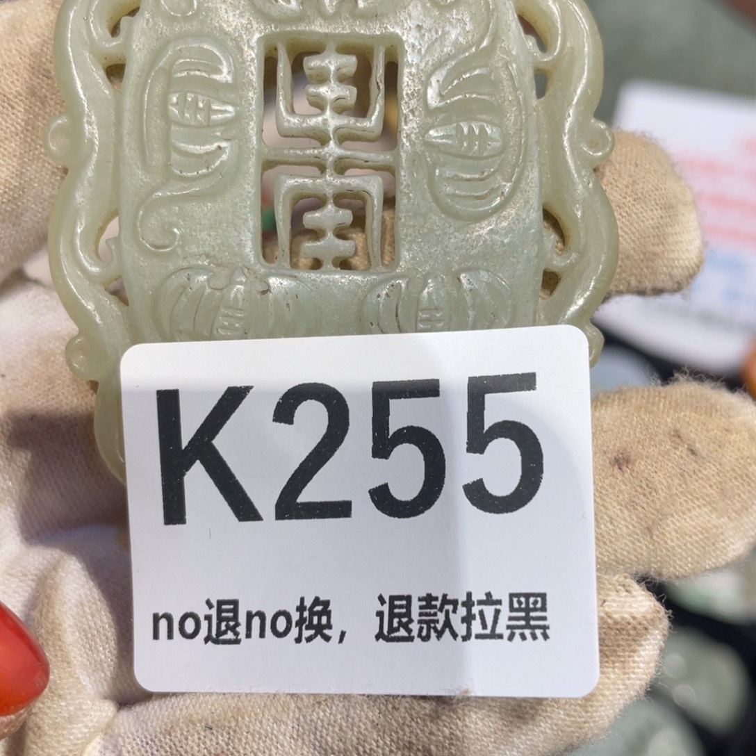 御***所瓷片表姐直播所见所得