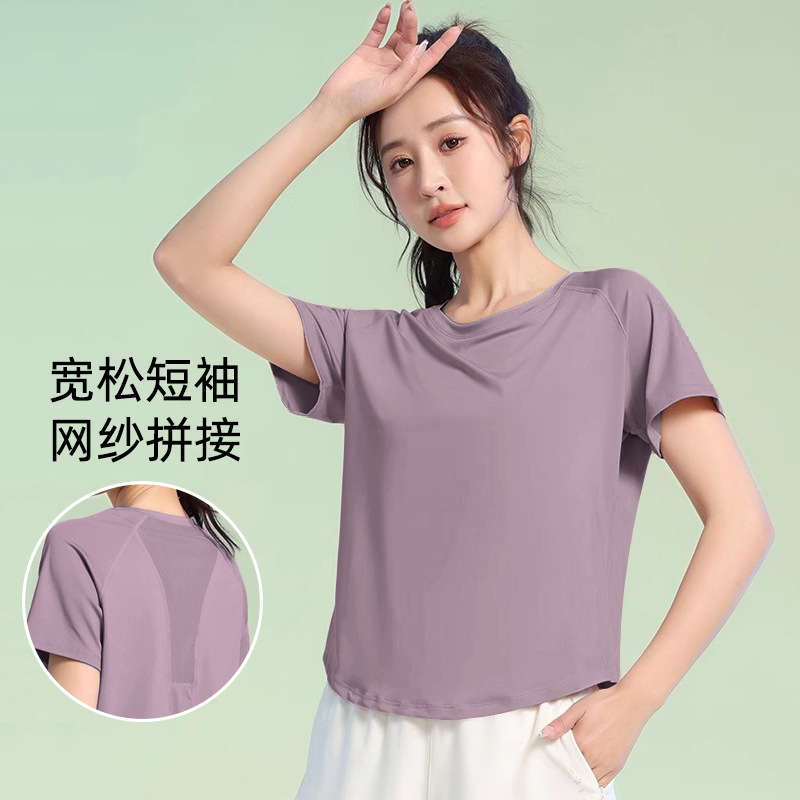 夏季宽松显瘦瑜伽服短袖专业健身房训练跑步速干衣透气运动上衣女