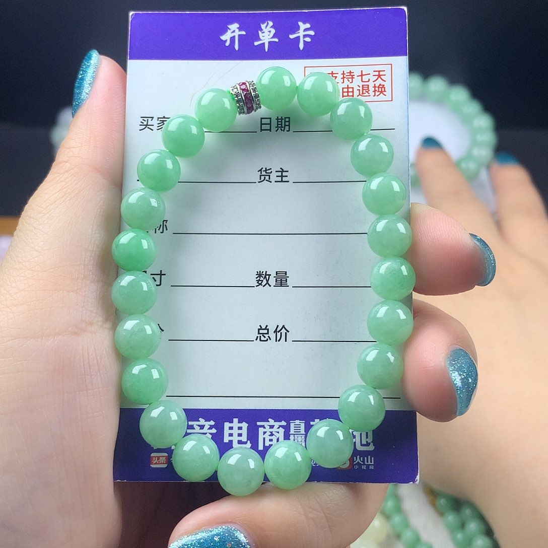 未镶嵌手链翡翠卡7.9