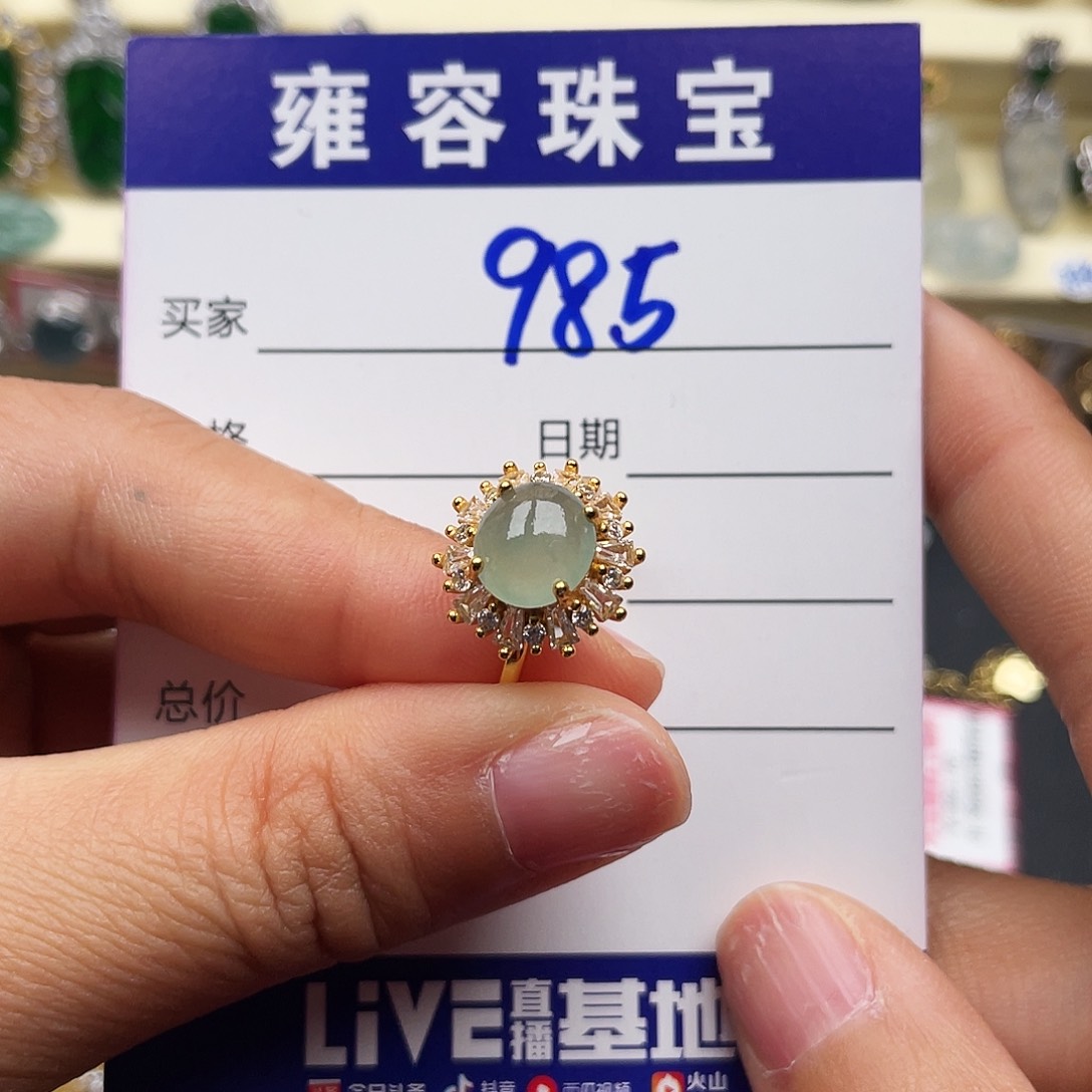 翡翠戒指银S925镶嵌天然翡翠