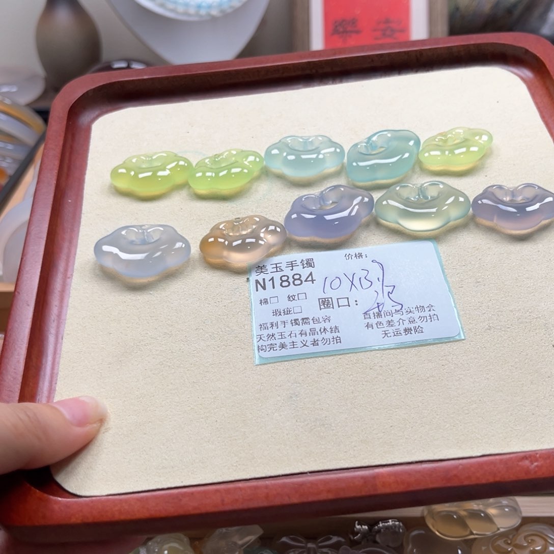 玛瑙/玉髓手镯未镶嵌圆*1884