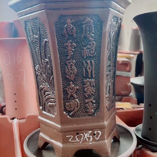 紫砂紫砂紫砂紫砂紫砂