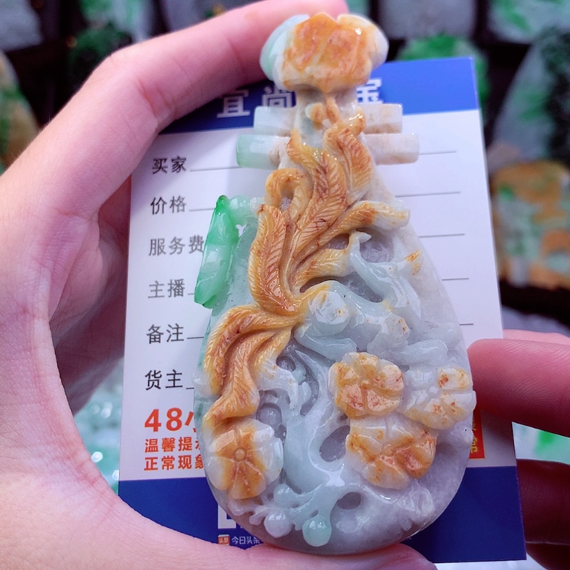 【闪购商品】翡翠颈饰未镶嵌挂件