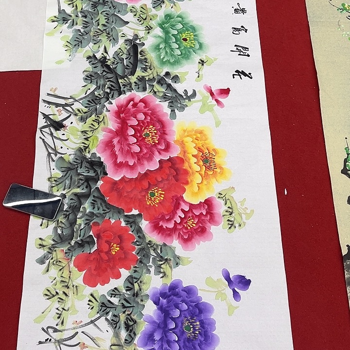 国画一二三一二三四六