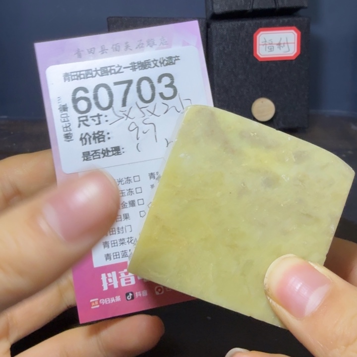 青田石12.22青田石雕厂家直销