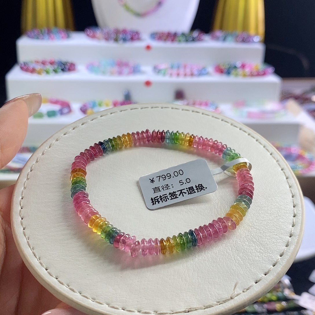 未镶嵌手链碧玺飞碟珠