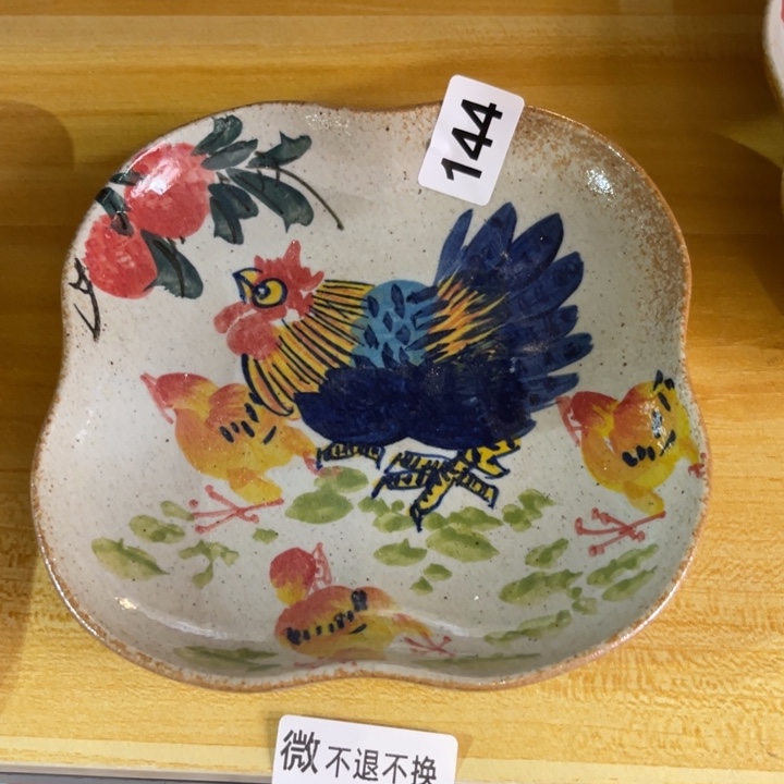 瓷片景德镇手工制作