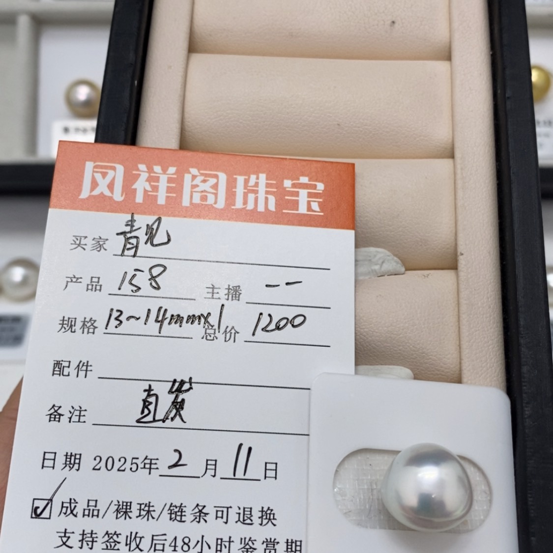 【闪购商品】海水珍珠裸珠未镶嵌