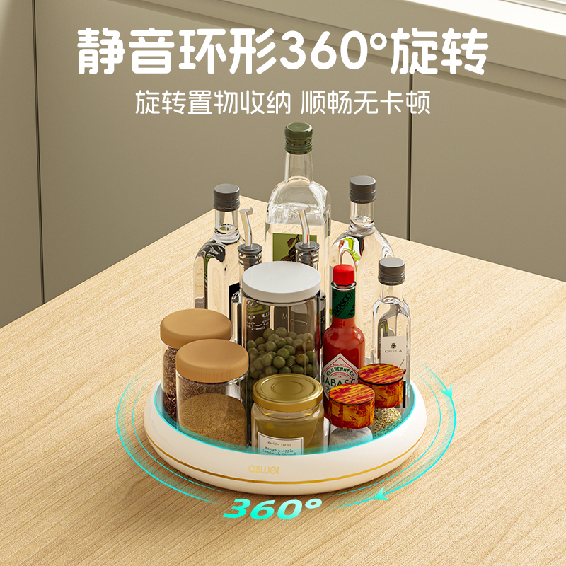 艾思维旋转置物架厨房台面盐酱油瓶罐调味料厨具转盘收纳轻奢神器