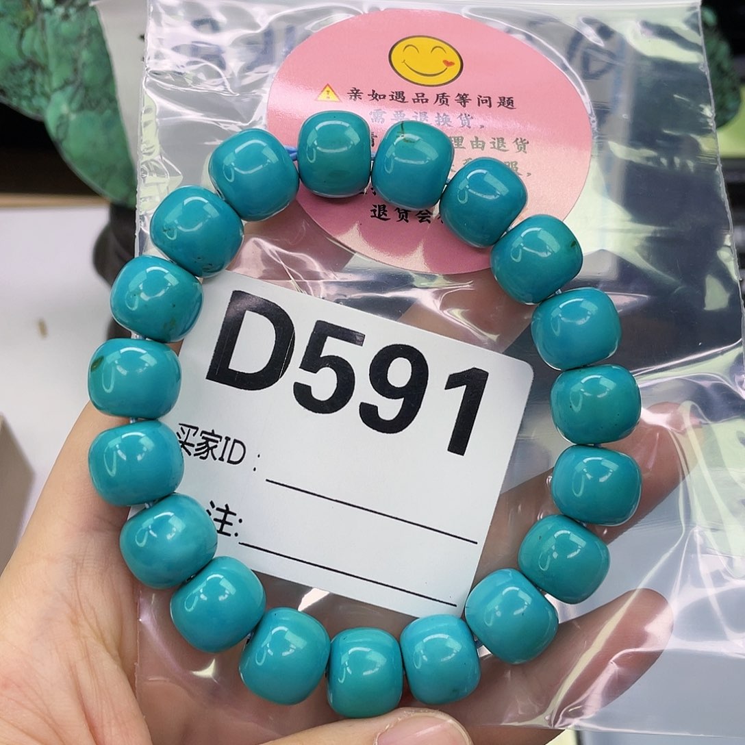 A空竹粉丝专享精品手工配珠