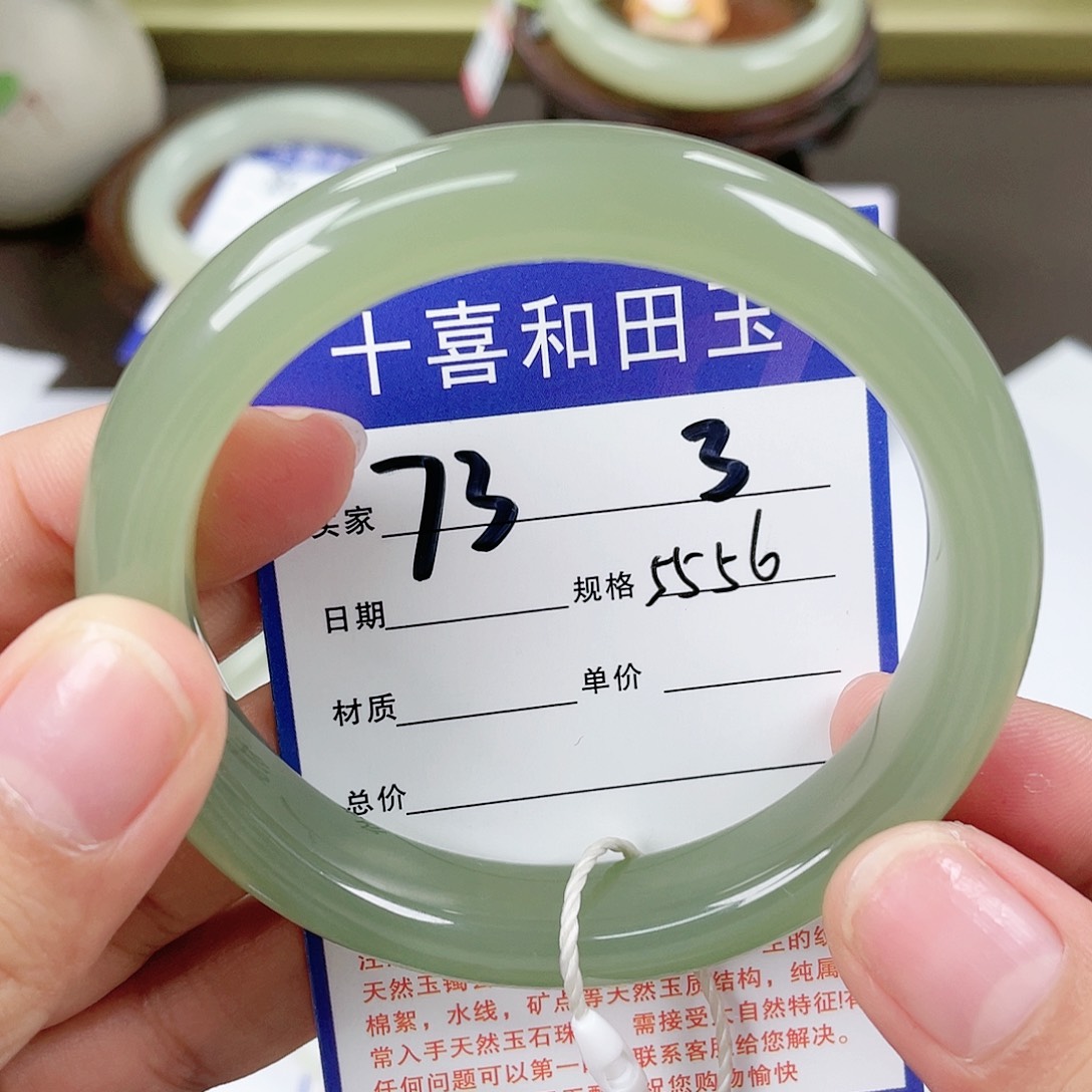【闪购商品】和田玉手镯未镶嵌