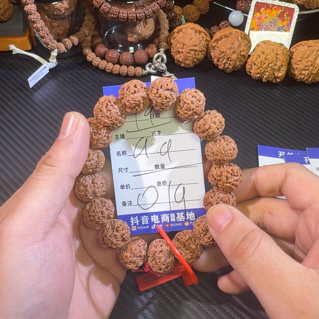 吊坠金刚菩提广智菩提019