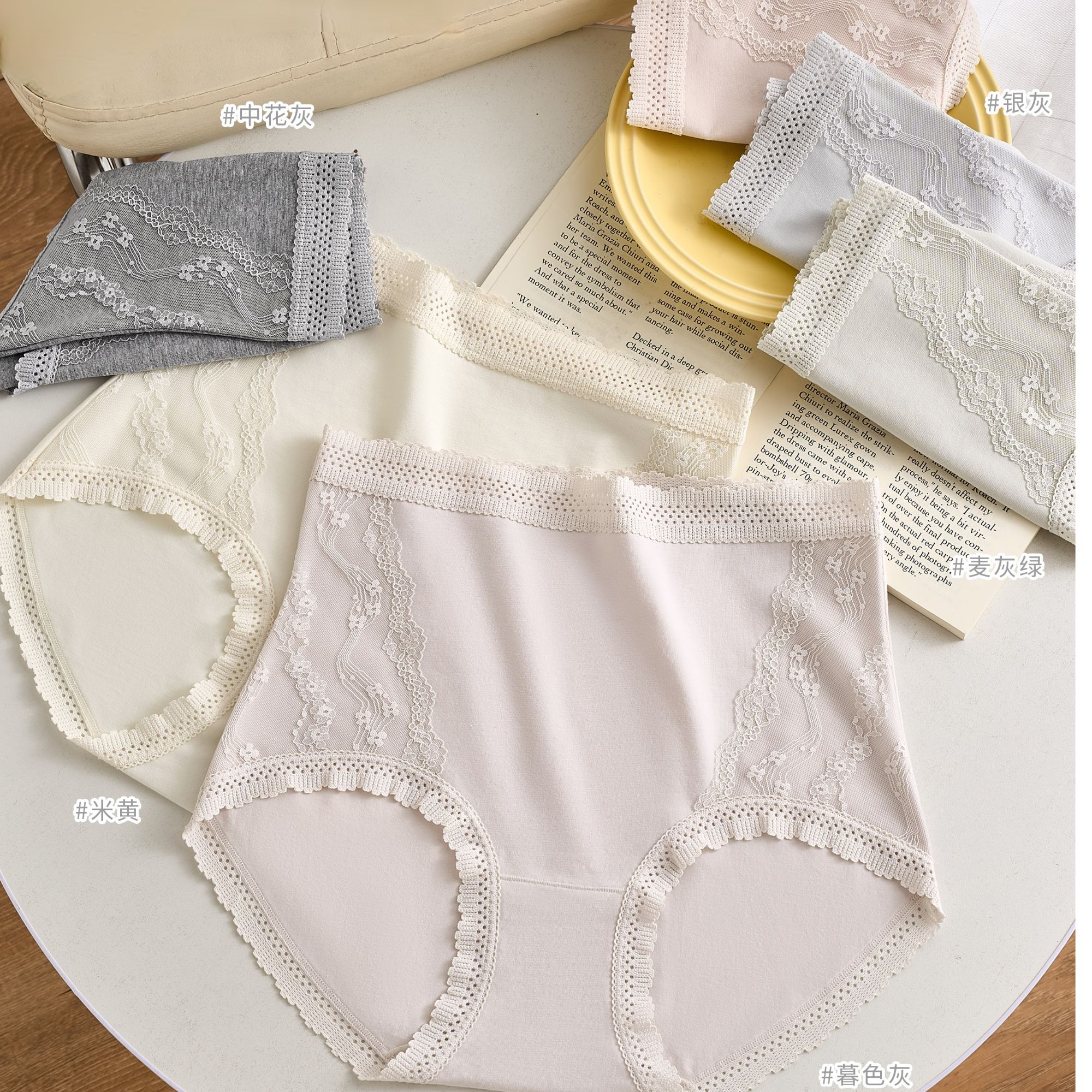 女士高腰软棉舒适透气包臀无痕内裤