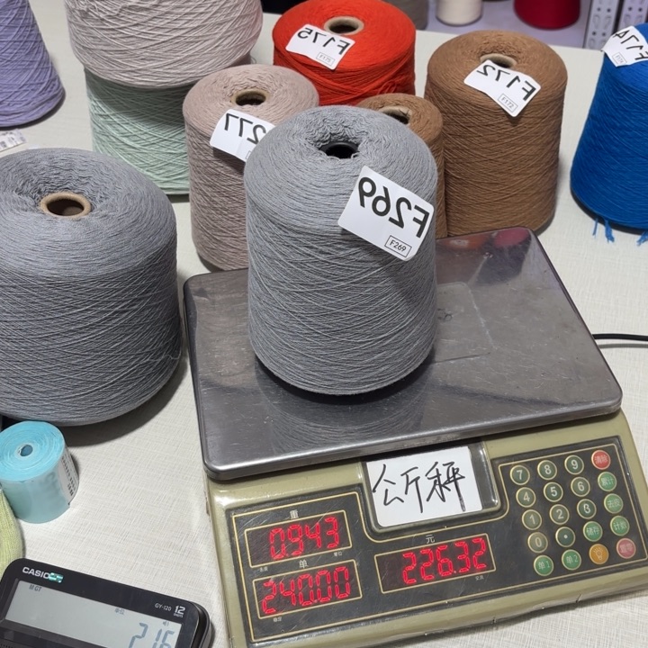 羊毛269号，8020银灰，，净重850克