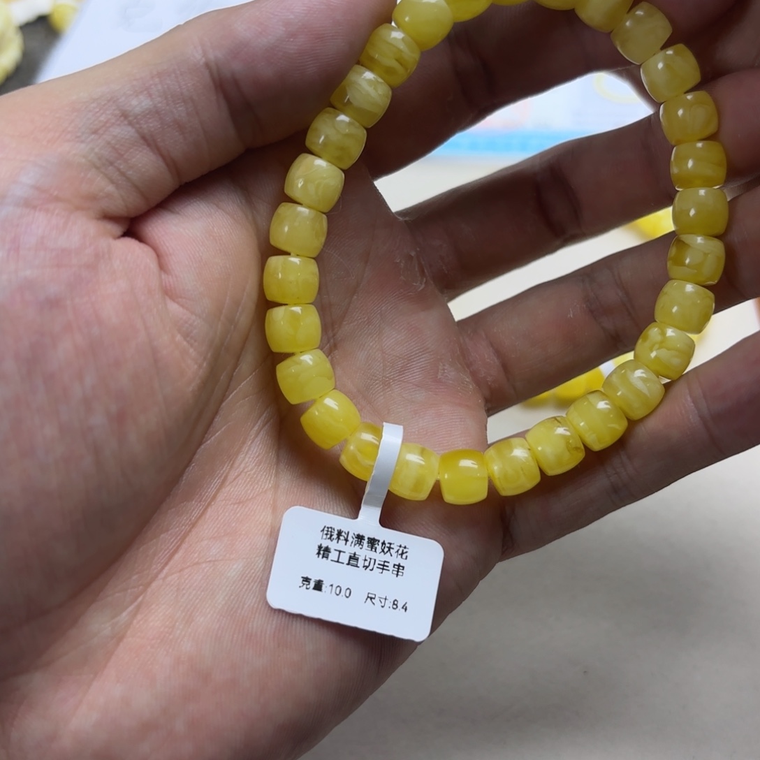 手链琥珀未镶嵌A183