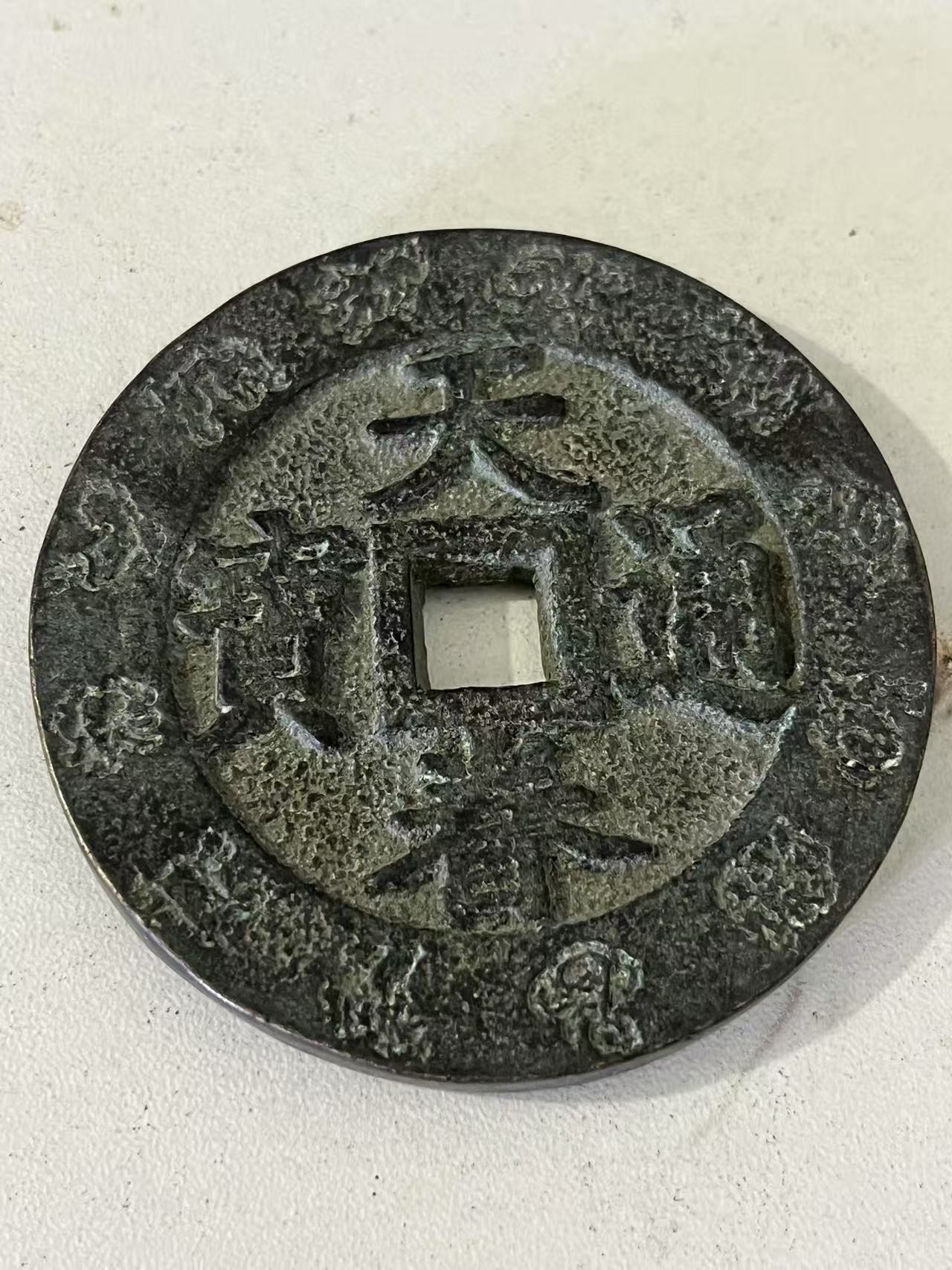 X020精选手工背摆件现代仿古复古工艺摆件