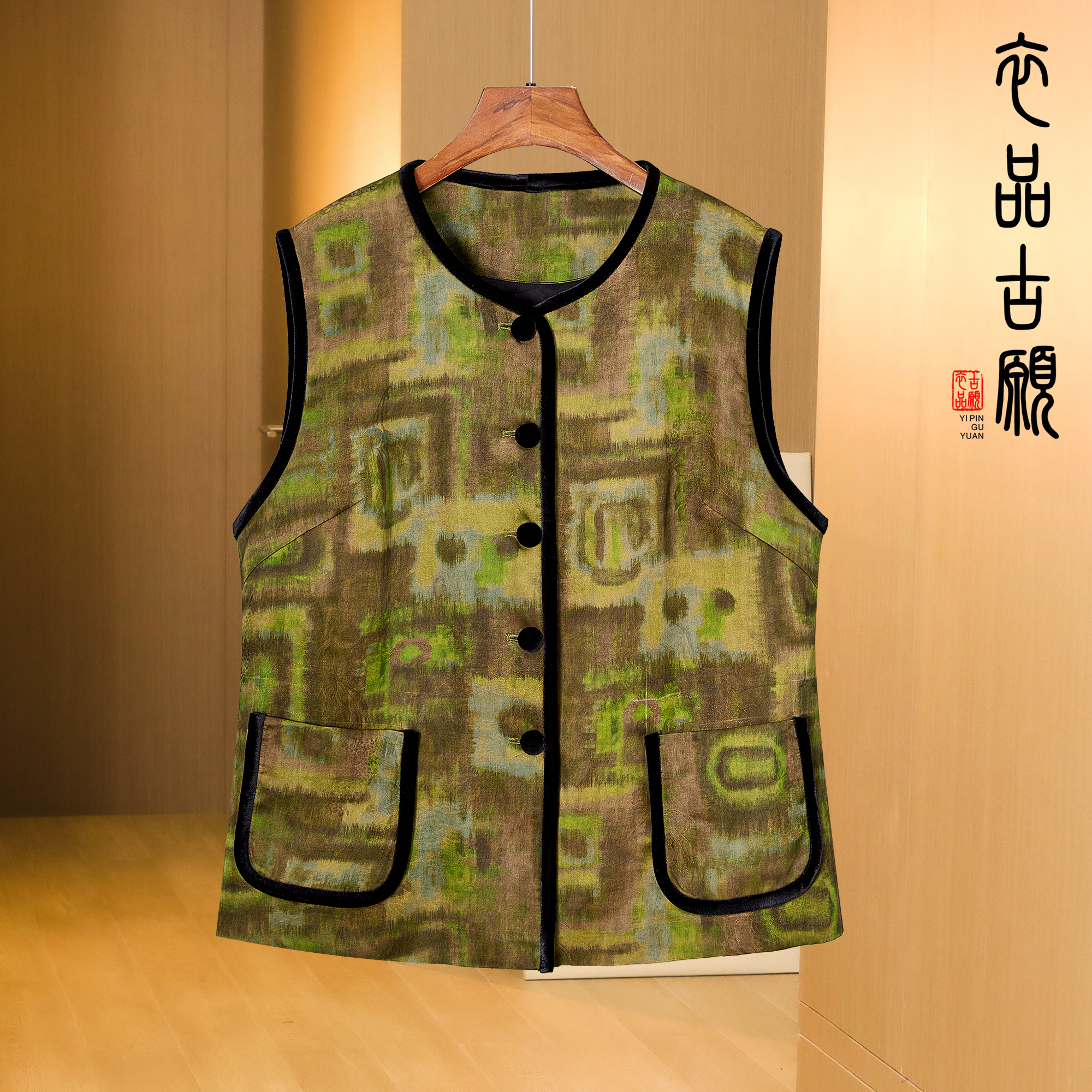32065香云纱冬季保暖贴心洋气妈妈装棉马甲