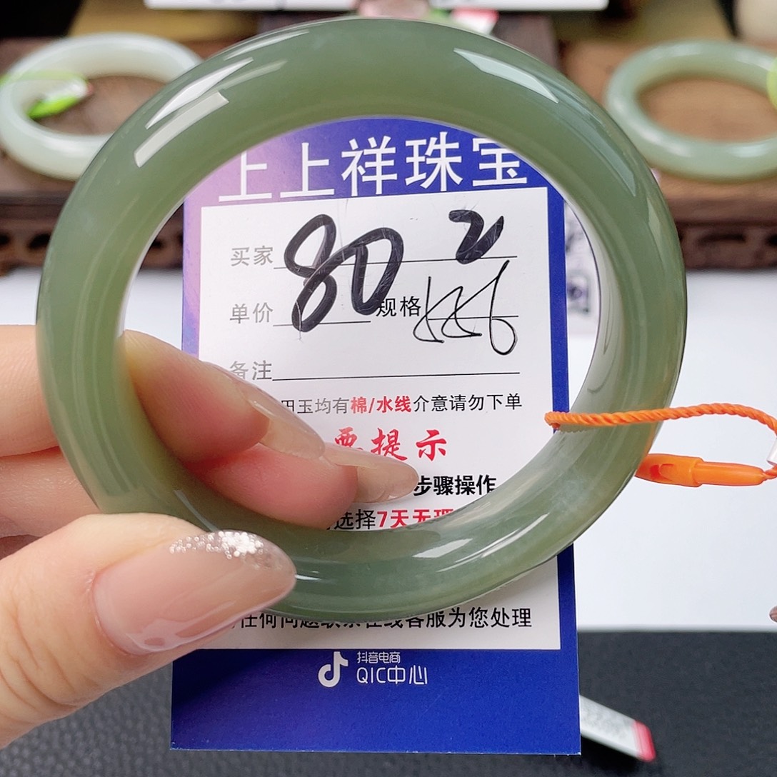 和田玉未镶嵌手镯