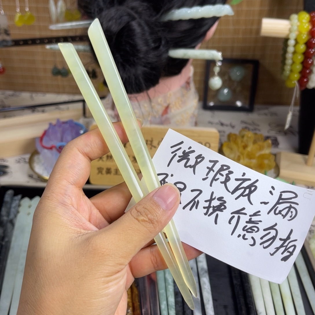 蛇纹石玉未镶嵌发饰