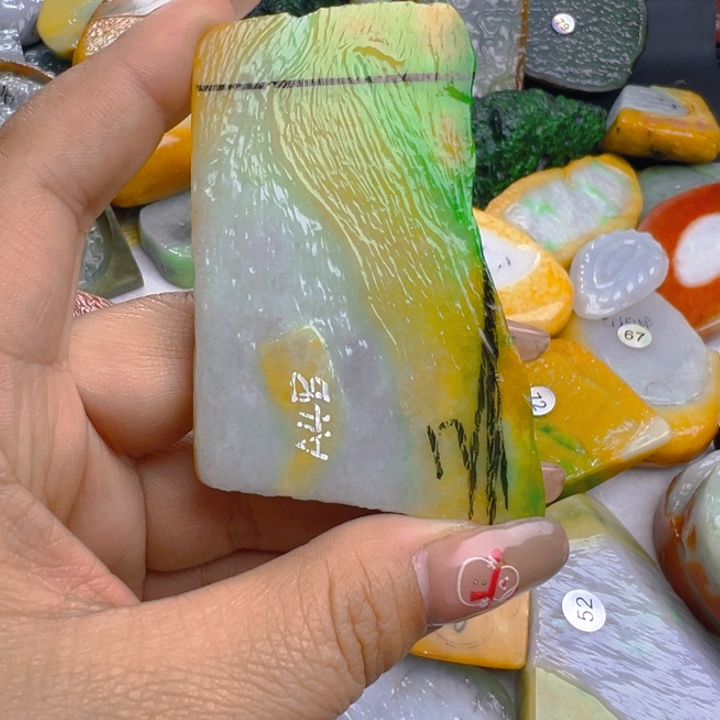 未镶嵌挂件翡翠〈****翡翠