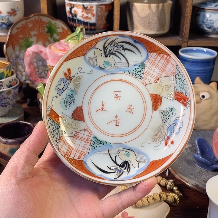 瓷片30包邮默认微瑕