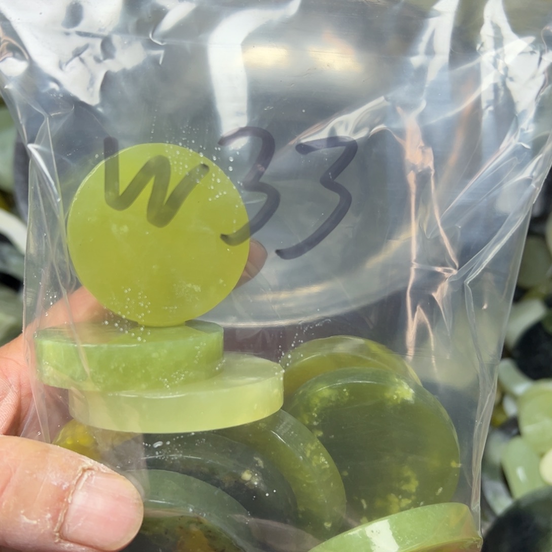 S***y蛇纹石玉未镶嵌岫玉手镯心，平安无事牌