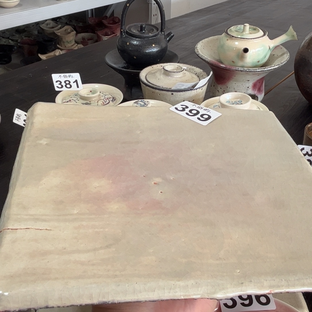 拾***A景德镇不俗屿茶器399微瑕不退换