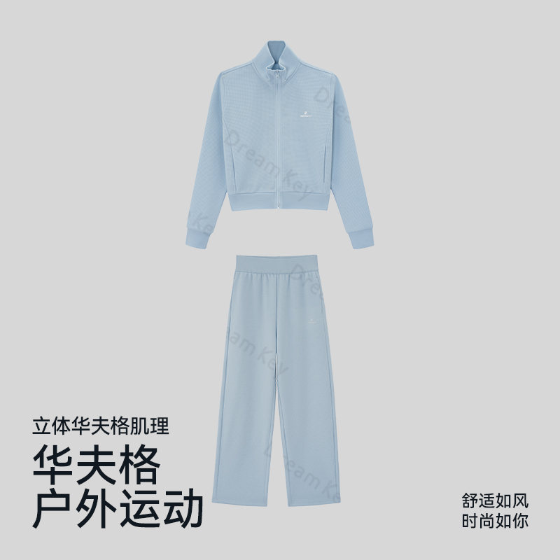 运动宽松短款套装女款户外秋季防风休闲百搭时装新风潮7437