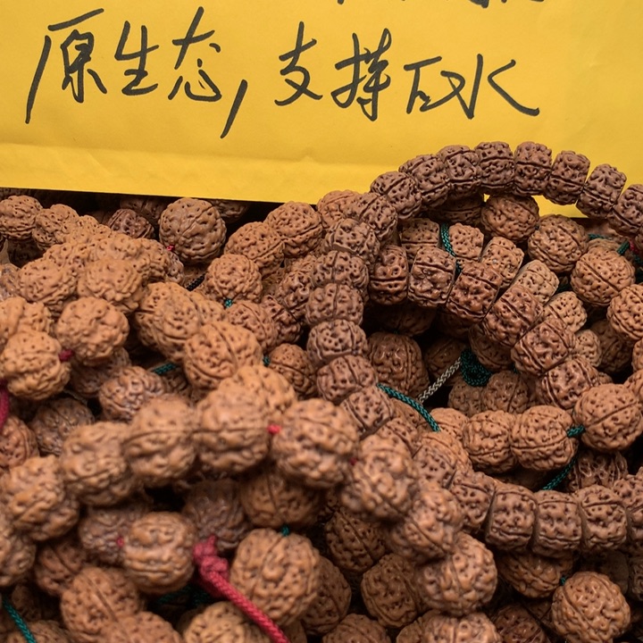 金刚菩提吊坠随便挑