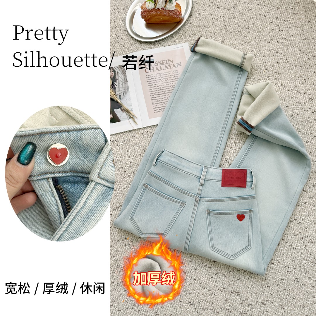 Pretty Silhouette/若纤秋冬加绒加厚牛仔裤女【雪凝蓝】窄版直筒裤
