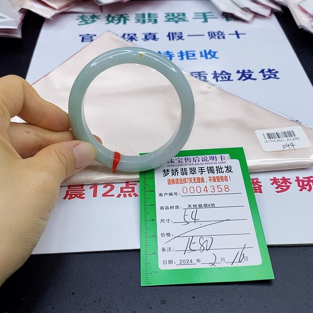 翡翠手镯未镶嵌露*翡翠手镯